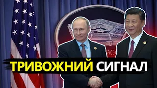 Візит Сі Цзіньпіна у Москву матиме НЕБЕЗПЕЧНІ наслідки?/ У ПЕНТАГОНІ забили на сполох