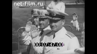 1946г. Севастополь. Черноморский флот. День ВМФ. адмирал Октябрьский Филипп Сергеевич