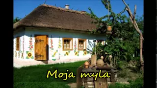 Ти ж мене підманула | Ukrainian song | C. Захарець