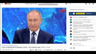 Конференция Путина в лайках и дизлайках на разных каналах.