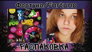 Распаковка настольной игры "FortUno/Форт/Уно" | Alona Djek
