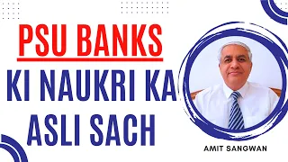 PSU Banks Ki Naukri Ka Sach