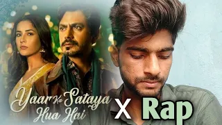 yaar ka sataya hua hai with rap rap version bprak janni new song rap