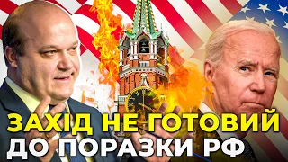 ❗️ЧАЛИЙ: США остерігаються ПОВНОЇ ПЕРЕМОГИ УКРАЇНИ | Хто саботує вступ до НАТО?