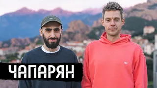 Чапарян – плохой и хороший стендап / Сhaparyan – bad and good comedy