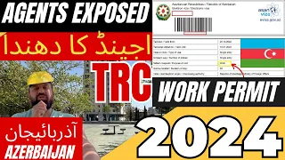 Azerbaijan TRC | Azerbaijan Work visa 🇦🇿 | Jobs in Azerbaijan @angrysheri