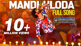 Mandhuloda - Full Video | Sridevi Soda Center | Sudheer Babu | Mani Sharma | Karuna Kumar | 70mm Ent