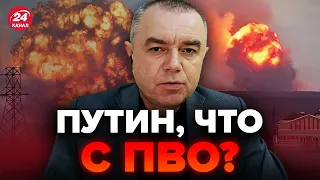 💥СВИТАН: ВСУ ПРОБРАЛИСЬ в Донецк? ГРЯДЕТ ОСВОБОЖДЕНИЕ