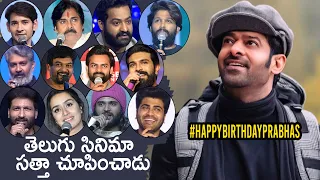 #Celebrities about Pan India⭐ Prabhas | #HappyBirthdayPrabhas | Radhey Shyam | Adhipurush | Salaar