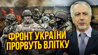 САВОСТЬЯНОВ: РФ почала РОЗПРАВУ НАД ВЛАДОЮ США! Агентів знайшли. ЗСУ ставлять 25 Patriot проти КАБів