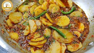 Chatpati Masaledar Aloo Ki Katli | Mazedar potato Ki Katli Banane Ki Asaan Recipe#potatocutlet