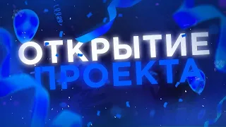 ИНФА | GREEN RP | НУЖНЫ АДМИНЫ!!!