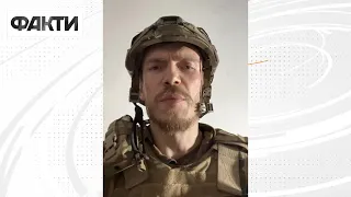 ⚡️Вже другий день, як противник прорвався на територію заводу: звернення командира Азову