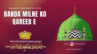 BANDA MILNE KO QAREEB E HAZRAT E QAADIR GAYA | Kalaam e Hassaan ul Hind [رضي الله عنه]