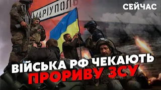 🔥СВИТАН: Для ВСУ готовят ЗАПАДНЮ под МАРИУПОЛЕМ. Бросят ДВЕ АРМИИ. Ждут ПРОРЫВА