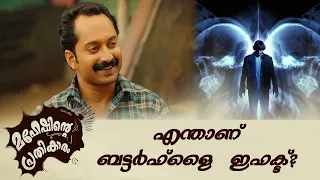 എന്താണ്  ബട്ടർഫ്ലൈ  ഇഫക്ട്?  What is Butterfly effect ?  Explain  in  malayalam