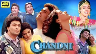 Chandni Full Movie HD Rishi Kapoor Vinod Khanna Sridevi Movie Facts & Review