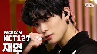 [페이스캠4K] NCT127 재현 '영웅' (NCT127 JAEHYUN 'Kick it' FaceCam) │ @SBS Inkigayo_2020.3.8