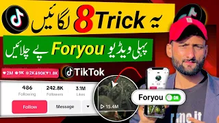 Real TikTok Foryou Trick 2024 | How to Viral Video on TikTok New Account |TikTok Foryou Setting 2024