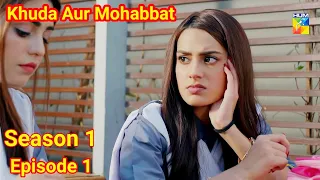 Khuda Aur Mohabbat - Season 3 Ep 34 [Eng Sub] Digitally Presented by Happilac Paints