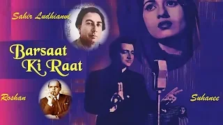 Barsaat Ki Raat 1960 Evergreen Songs