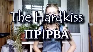 cover The Hardkiss ^прiрва^//by Катюха Морозова