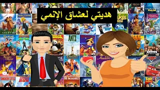 Top 5 Best Animes أفضل خمسة مسلسلات إنمي