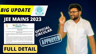 JEE Mains 2023: Dates & All Details | JEE Mains Full Details I JEE Mains Important Update