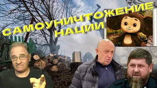 Итоги недели: самоуничтожение нации | Новости 7-40, 6.2.2023