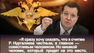 2009-11-28 Постскриптум.МВД.Очередной убийство.mp4