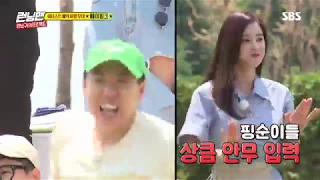 [RunningMan/런닝맨] You're finally out of the game! Yoo Jae-seok, Apink Dance and Muaji-kyung