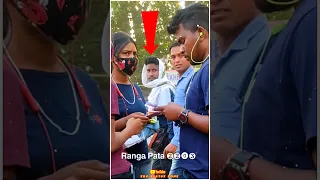 Ranga Pata Viral Video 2023 😱 Aam Surem Tahe Lenkhan 🥰 #shortvideo #Pankhapats #viralvideo #ytshort