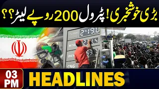 Big Good News! Petrol 200 rupees a liter?? | Headlines 03 PM | 30 April 24 | Lahore Rang