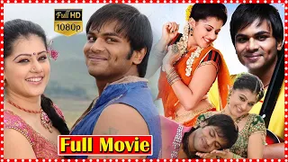 Jhummandi Naadam Telugu Full Movie HD | Manchu Manoj | Taapsee Pannu | South Cinema Hall