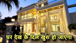 Inside a 500 Yard 7 BHK Lavish & Premium House With Luxury Interior Design |House Sale in Chandigarh