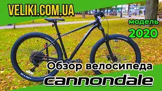 Обзор велосипеда Cannondale Trail 3 29” (2020)