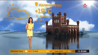 Рената Камалова 143