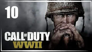 Прохождение Call of Duty: WW2 (World War 2) Част 10: Засада, на Русском языке