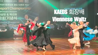 KAEDS 회장배 댄스스포츠 #VienneseWaltz | 박재환&성예은
