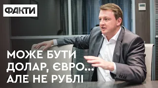 Сергій Фурса: в контракті по газу прописана валюта оплати – І ЦЕ ТОЧНО НЕ РУБЛІ