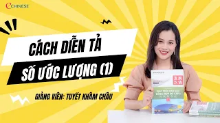 NGỮ PHÁP TIẾNG TRUNG ECHINESE | CÁCH DIỄN TẢ SỐ ƯỚC LƯỢNG (1)