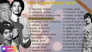 100% Original Master Quality Vol: 27  អ៊ឹង ណារី   ហួយ មាស ស៊ីន ស៊ីសាមុត  រស់សេរីសុទ្ធា សុះ ម៉ាត់