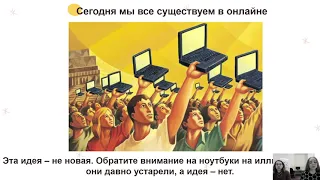 22.03.2021 17:00 «Образовательные интернет-ресурсы: научимся делать онлайн полезным (8-11 класс)