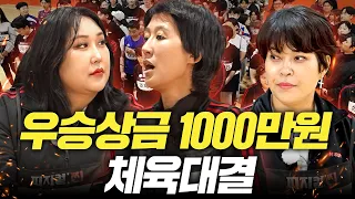 구독자 100명과 천만원짜리 대환장 파티하다 기절한 홍진경