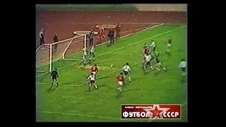 1987 Торпедо (Москва) - Спартак (Москва) 0-2 Чемпионат СССР по футболу