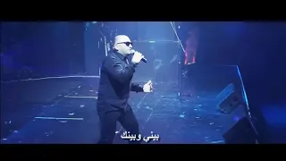 ياليلي وياليلة النسخة الروسية /مترجمة  Ya Lili /Dj Alzeer