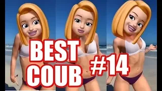 #14 Best Coub | Лучшие приколы | Gifs with sound | Awesome | Смешные видео