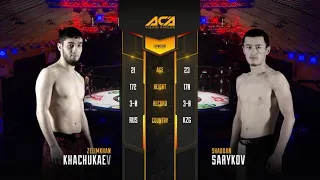 Зелим Хачукаев vs. Шабдан Сарыков | Zelim Khachukaev vs. Shabdan Sarykov | ACA YE 15