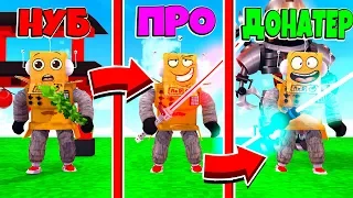 СИМУЛЯТОР НИНДЗЯ ЛЕГЕНДЫ! ОТ НУБА ДО ПРО за 5 МИНУТ! ROBLOX