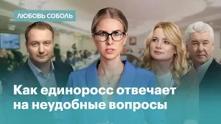 Хамство вместо объяснений: как единоросс отвечает на неудобные вопросы